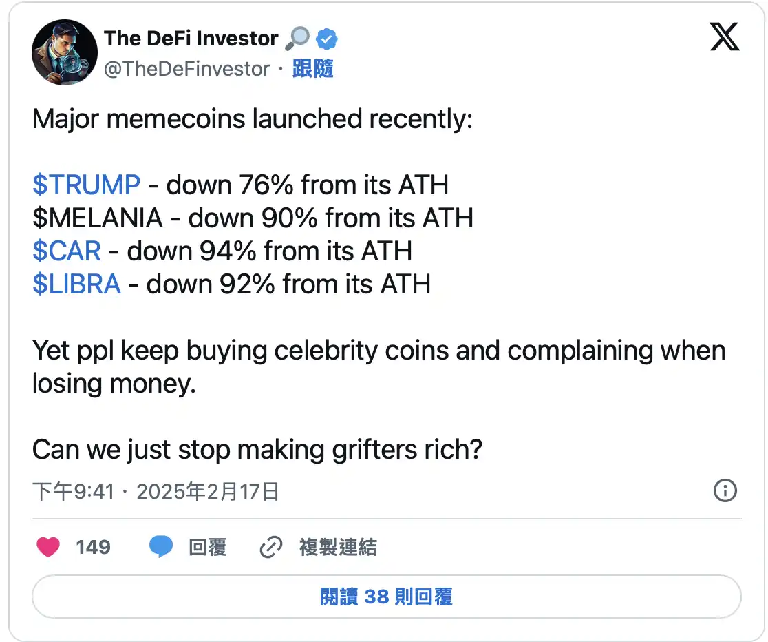 分析师：ETH/BTC 已经见底、Solana 打迷因文化崩盘