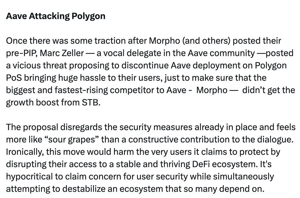 Polygon与Aave口角背后:只有竞争,没有共生?