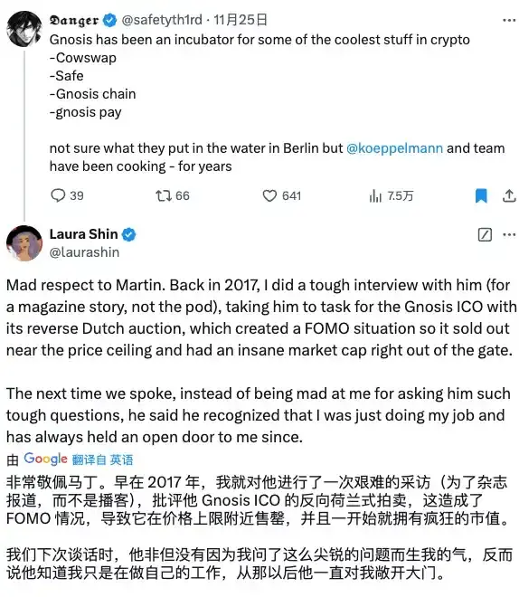 COW上线币安后暴涨，仅仅是因为特朗普家族？