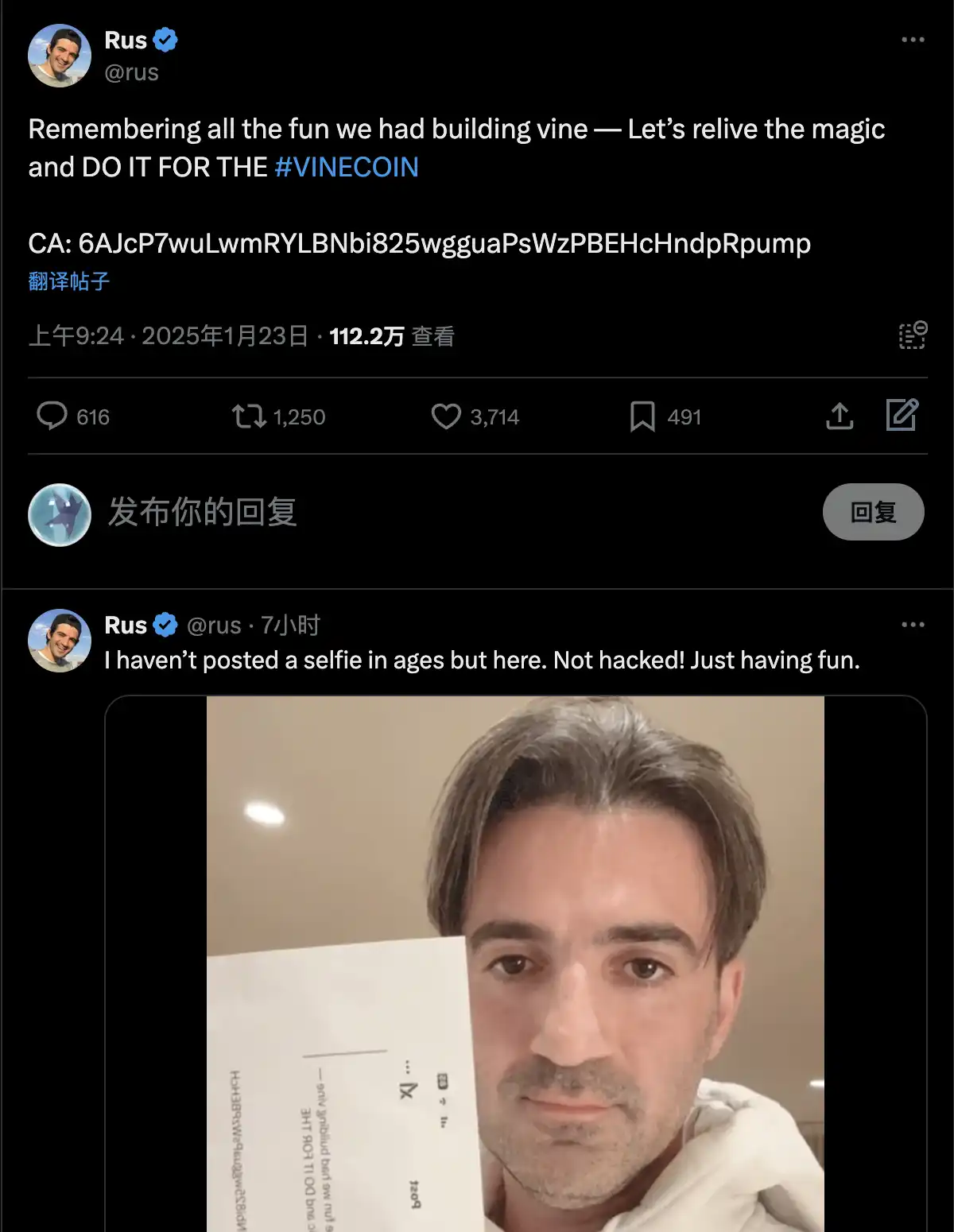 除了 4 亿美元市值的 $VINE，还有哪些硅谷科技公司可能发币
