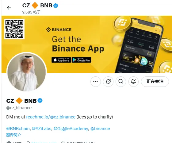 赵长鹏 X 账号简历新增DM链接，用户可支付 BNB 向其发送消息