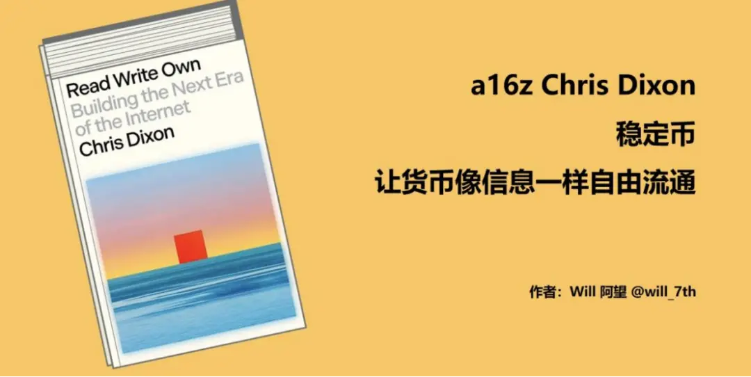 Web3 支付万字研报：2025 年，稳定币在非洲