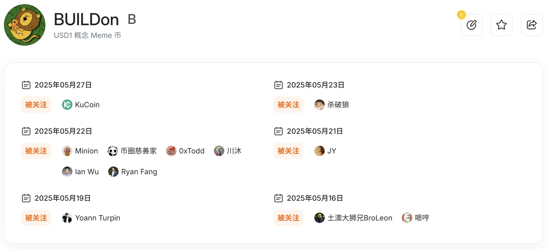 通过推特关注时间线，我们可以发掘哪些有价值的信息？