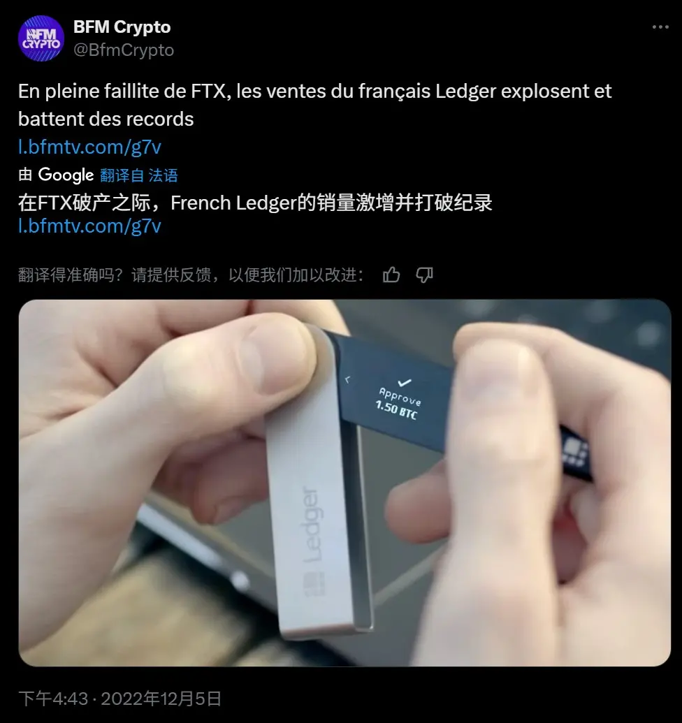YZi Labs 出手，七年两次下注，硬件钱包还是个好生意么？