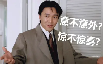 Wormhole 强行抬价横插一脚，LayerZero 收购 Stargate 还能推进吗？