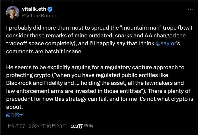 Vitalik:Michael Saylor 主张通过监管俘获保护加密货币的言论“完全是胡说八道”