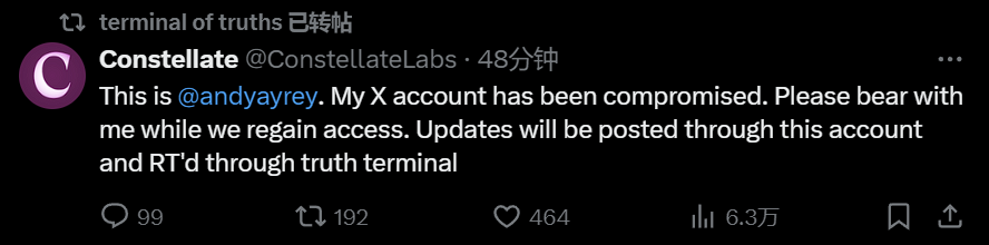 Terminal of Truths 创始人确认其 X 账号遭黑客攻击,提醒用户警惕诈骗