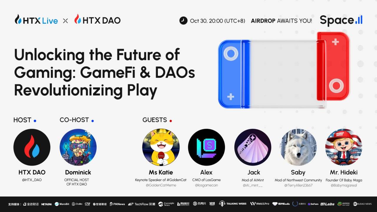HTX DAO将联合多个GameFi项目方举办主题直播:探讨GameFi和DAO如何变革游戏行业
