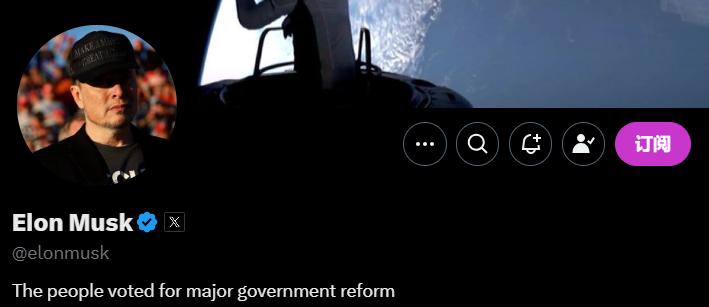 马斯克更新推特个人资料