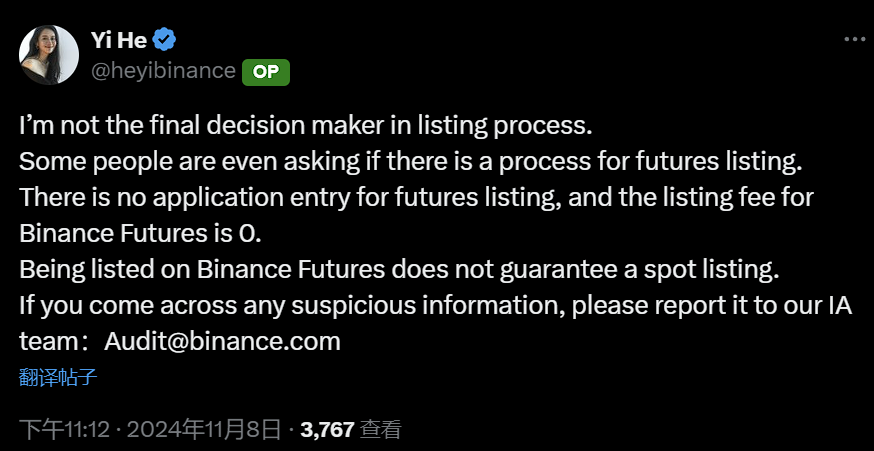 何一：本人不是上币流程的最终决策者，在币安期货上市并不保证现货上市