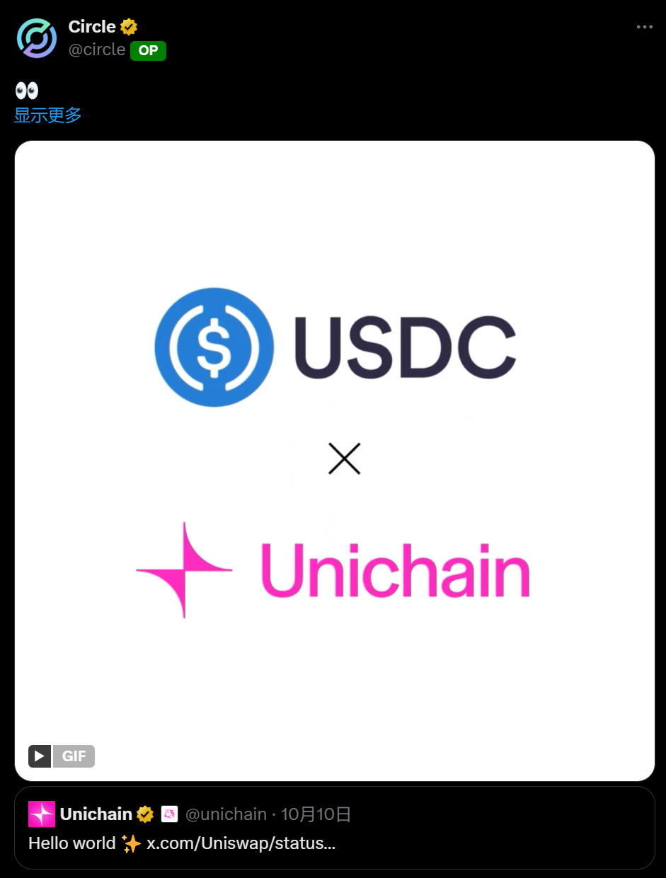 Circle 宣布 USDC 即将支持 Layer2 网络 Unichain