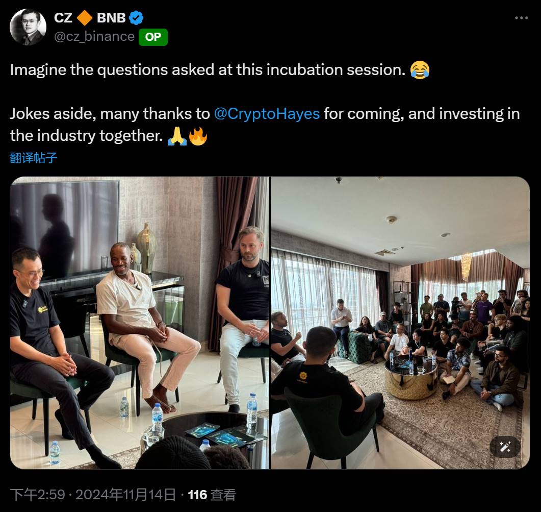 CZ 在社交平台分享与 Arthur Hayes 的会面照片