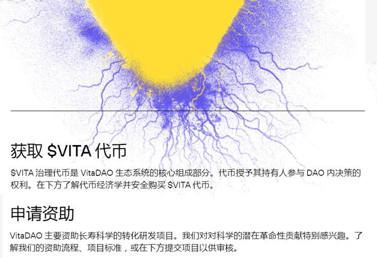 OP Research:DeSci启蒙:文艺复兴,自然哲学和Web3.0的革命梦想