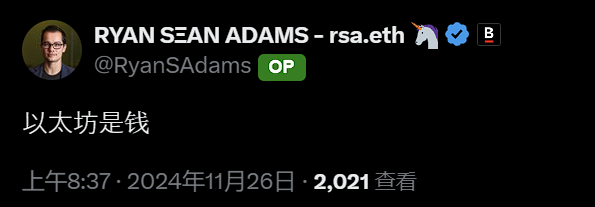 Bankless 联创 Ryan Adams 发布中文：以太坊是钱