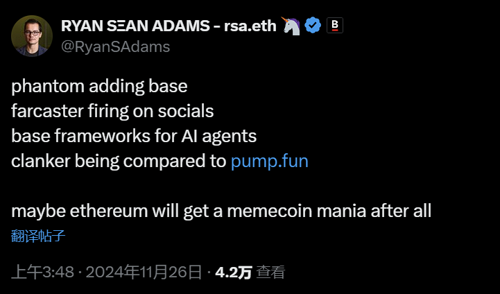 Bankless 联创：Clanker 等 Base 生态更新或将引领以太坊 Meme 币热潮