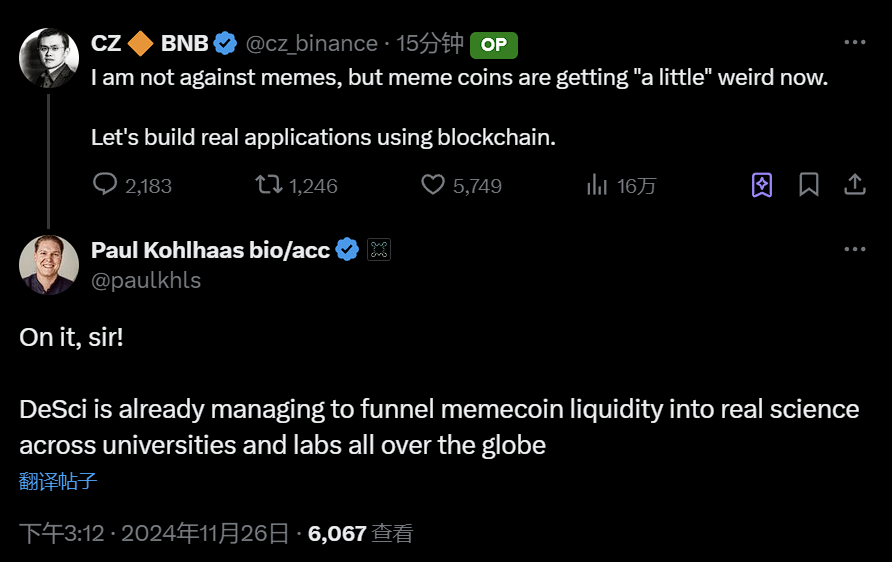 BIO Protocol 创始人回应 CZ：DeSci 已成功将 Meme 币流动性引入全球科研