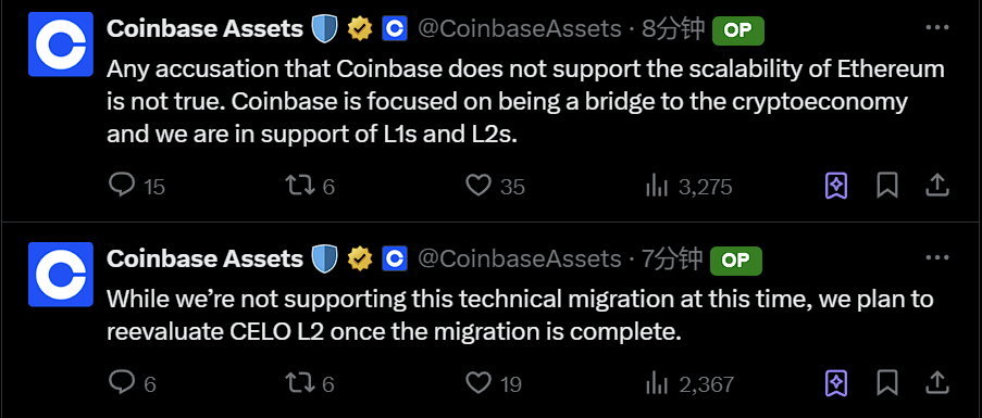 Coinbase：将在 Celo 迁移完成后重新评估 CELO L2，任何指责 Coinbase 不支持以太坊可扩展性的指控均不属实