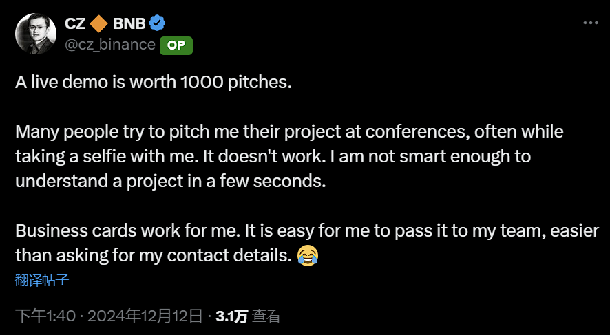 CZ:现场演示胜过一千次推介,在自拍合影时向我推介项目是无效的