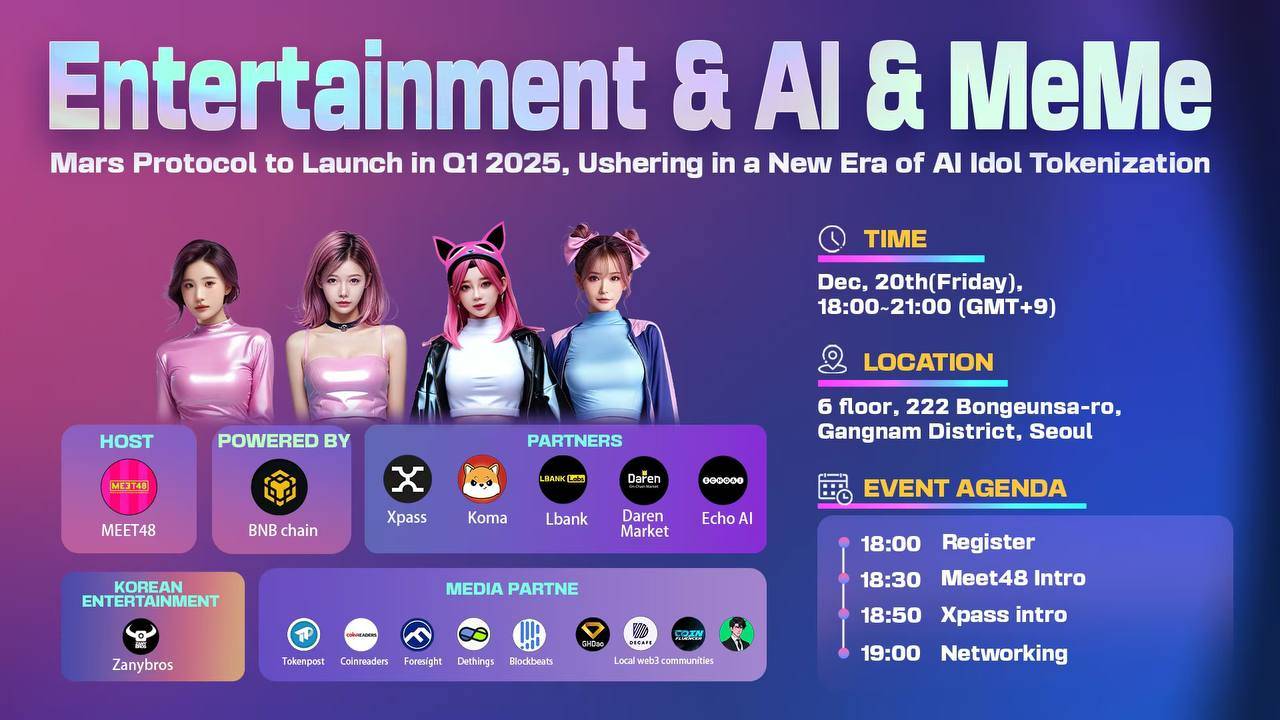 MEET48 将于 12 月 20 日在韩国首尔举办 Web3 娱乐 + AI + MEME 活动