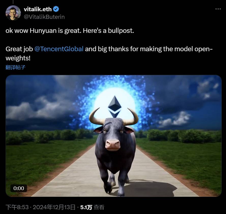 Vitalik 发文称赞腾讯混元模型，并展示利用该模型创作的 AI 视频