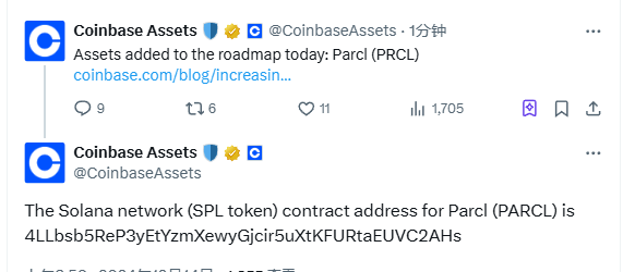 Coinbase 将 Parcl (PRCL) 添加至上币路线图