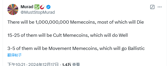 Murad：10 亿枚Meme币中绝大多数将会消亡，仅有 3-5 枚将大受欢迎