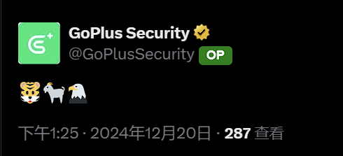 GoPlus 发文暗示即将 TGE