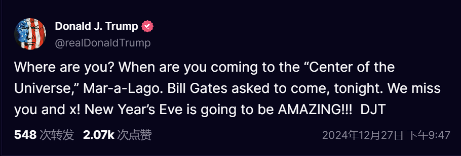 特朗普：已邀请比尔·盖茨参加海湖庄园的新年派对