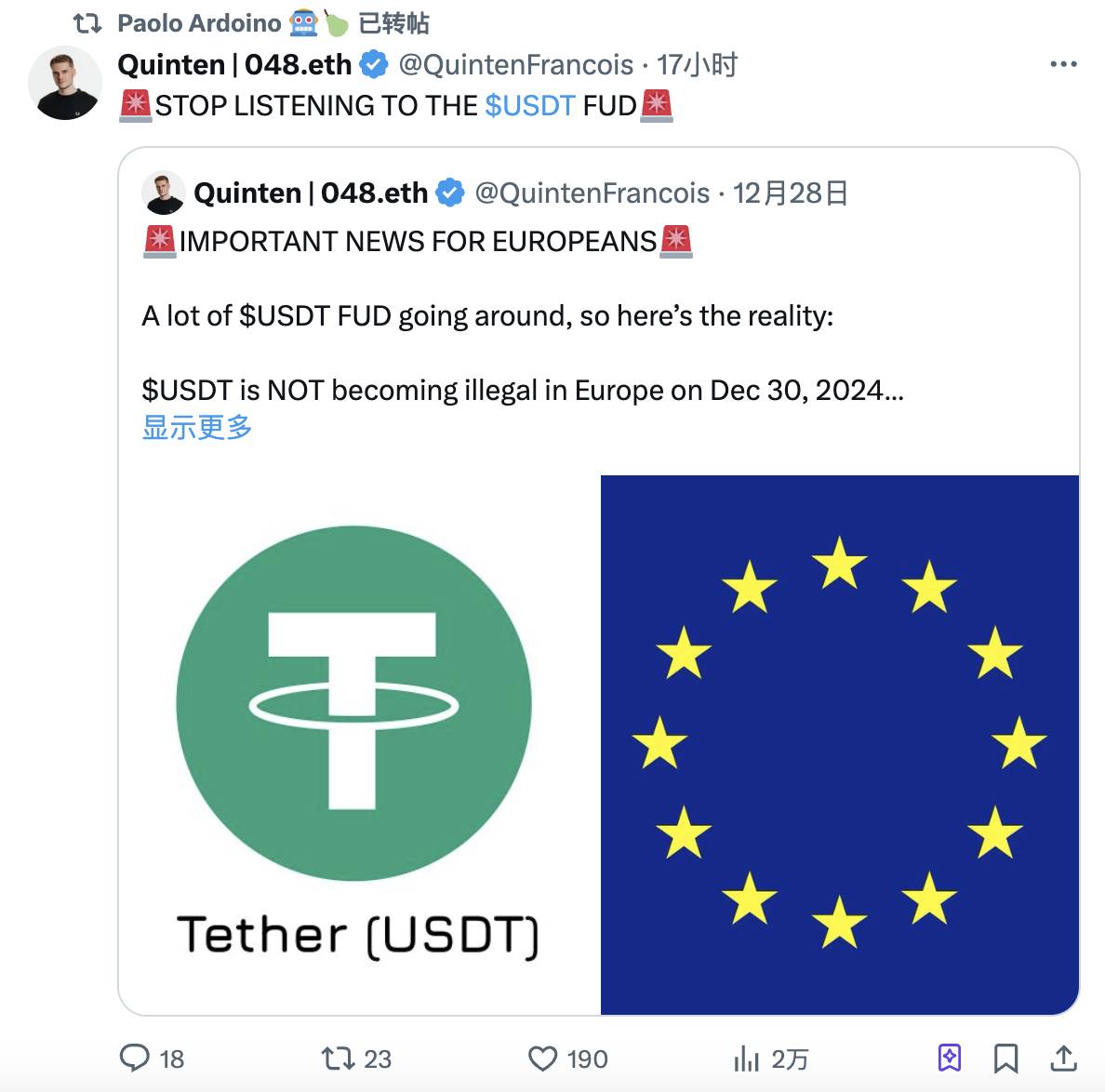 Tether CEO 转发推文暗示 USDT 不会于 12 月 30 日在欧洲被认定为非法