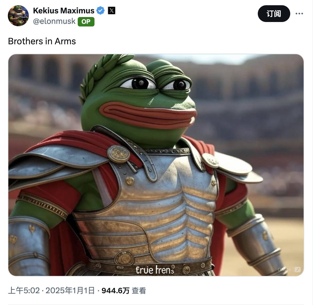 马斯克于今日凌晨再次发表包含青蛙配图推文