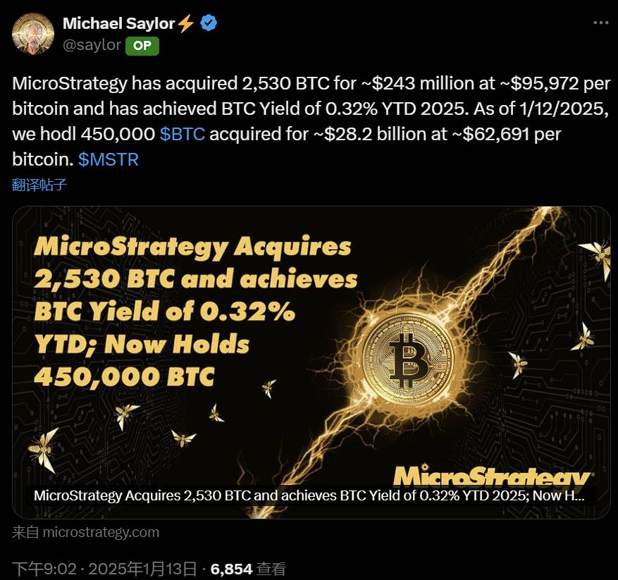 MicroStrategy 以 2.43 亿美元增持 2530 枚比特币