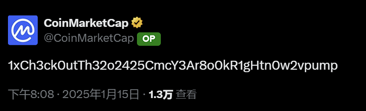 CoinMarketCap X 账号发布创意推文暗示其年度报告发布,并非被黑