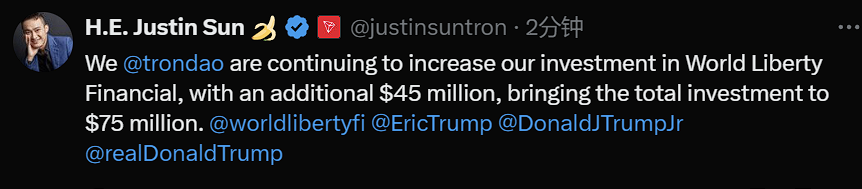 孙宇晨：追投 4500 万美元支持 WLFI，总投资额达 7500 万美元