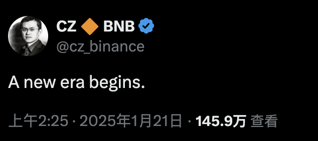 CZ：一个新的时代开始了