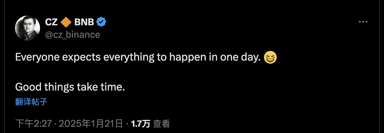 赵长鹏：好的事情需要时间，不会在一天内都发生