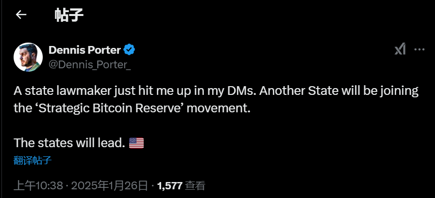 SAF 联创：美国或将新增一州加入“战略性比特币储备