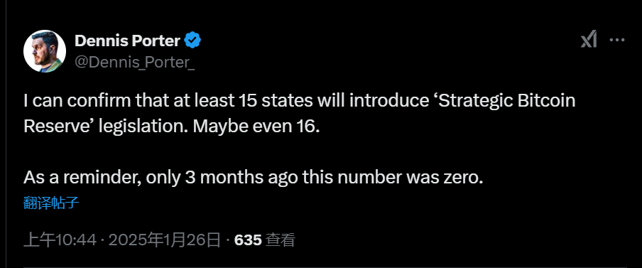 SAF 联创：美国已有至少 15 个州将推出