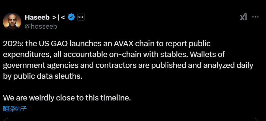 Dragonfly 合伙人：GAO 或将在 2025 年推出基于 AVAX 的政府支出追踪系统