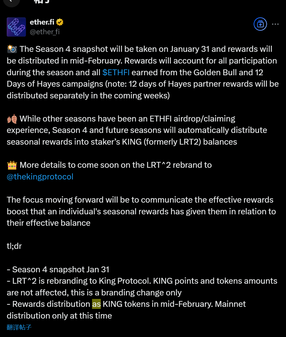 ether.fi 将于 1 月 31 日进行第 4 季快照,2 月中旬发放奖励