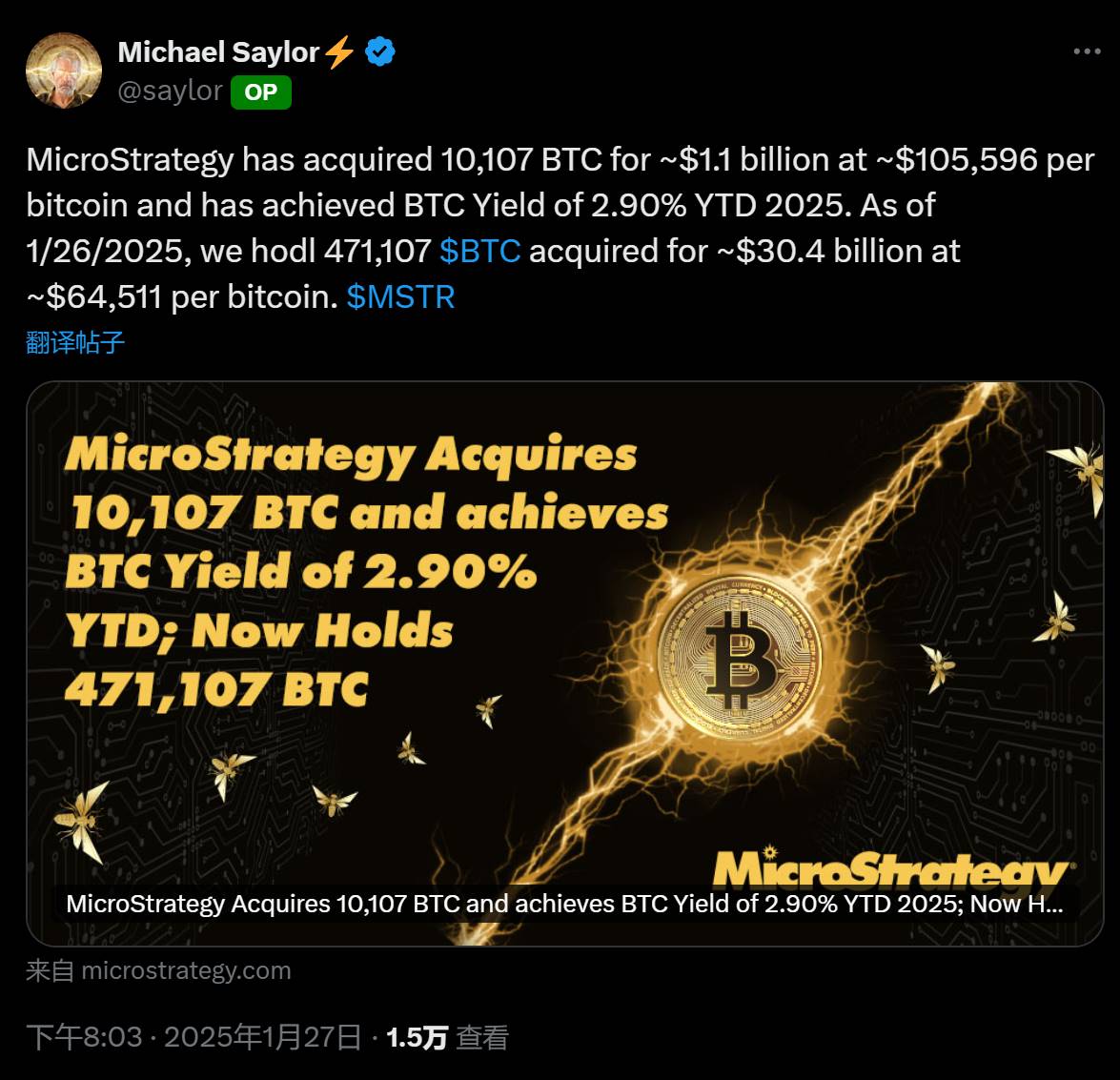 MicroStrategy 以 11 亿美元增持 10107 枚比特币