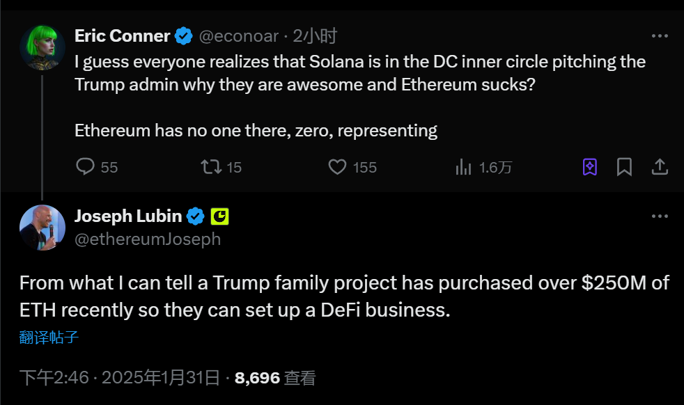 ConsenSys 创始人：特朗普家族项目近期已购入逾 2.5 亿美元 ETH，目的是建立 DeFi 业务