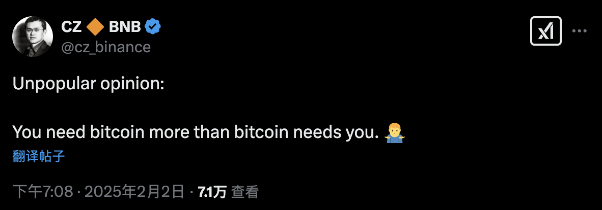 CZ：你需要比特币，远胜于比特币需要你