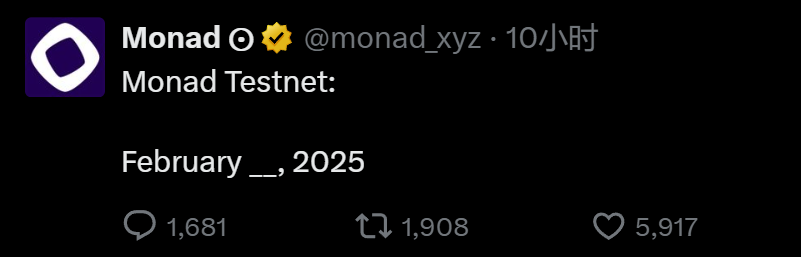 Monad 宣布测试网将于本月启动