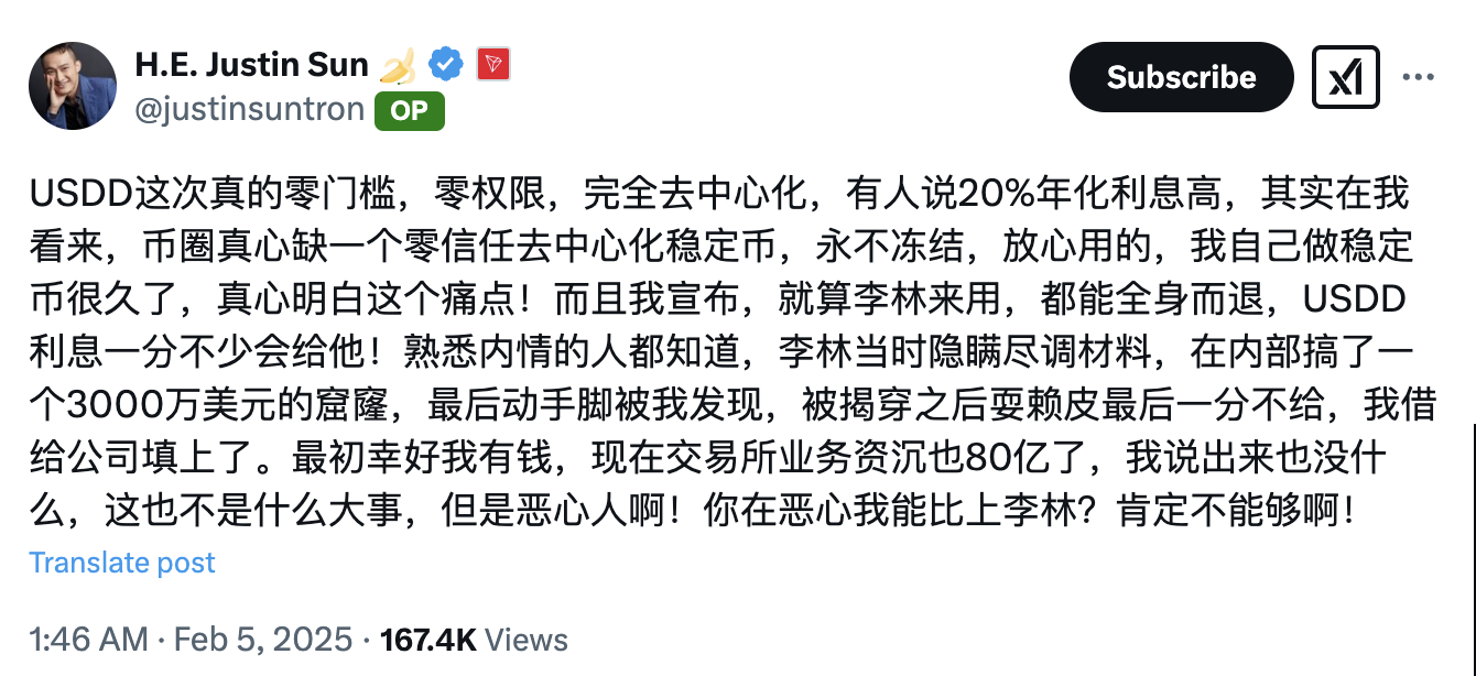 Justin Sun：李林在出售火币交易中隐瞒 3000 万美元亏空，被揭穿后分文未还