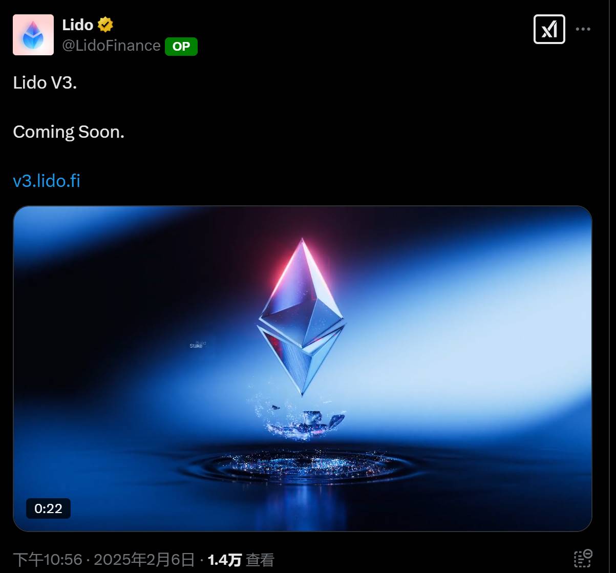Lido：即将推出 V3 版本