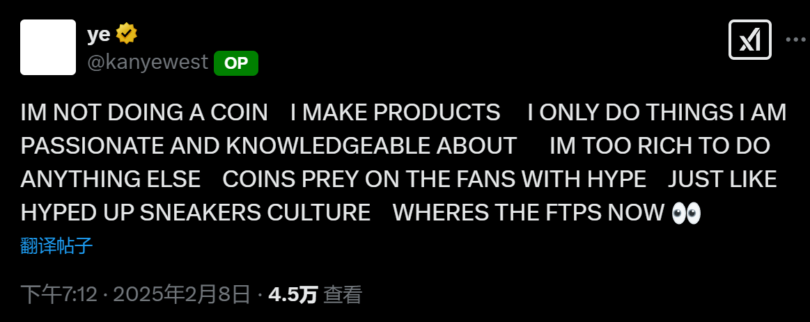 侃爷：不会发行代币来欺骗粉丝，以目前的财富状况没有必要