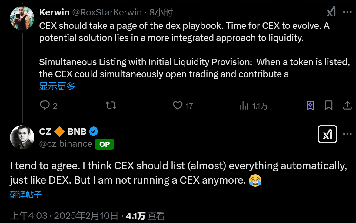 CZ:认为 CEX 应该像 DEX 一样自动上架几乎所有代币