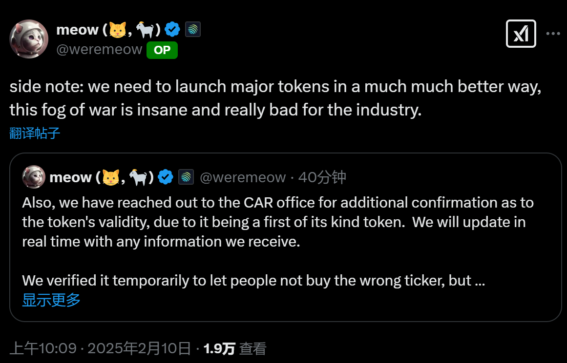 Jupiter 联创：类似 CAR 的发行方式对行业发展极为不利