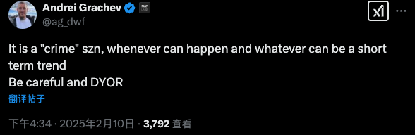 DWF 联创：当前正处于犯罪季（ 