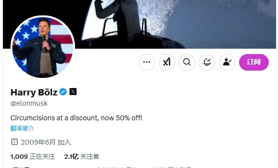 马斯克修改其 X 账户个人资料为“Circumcisions at a discount, now 50% off!”